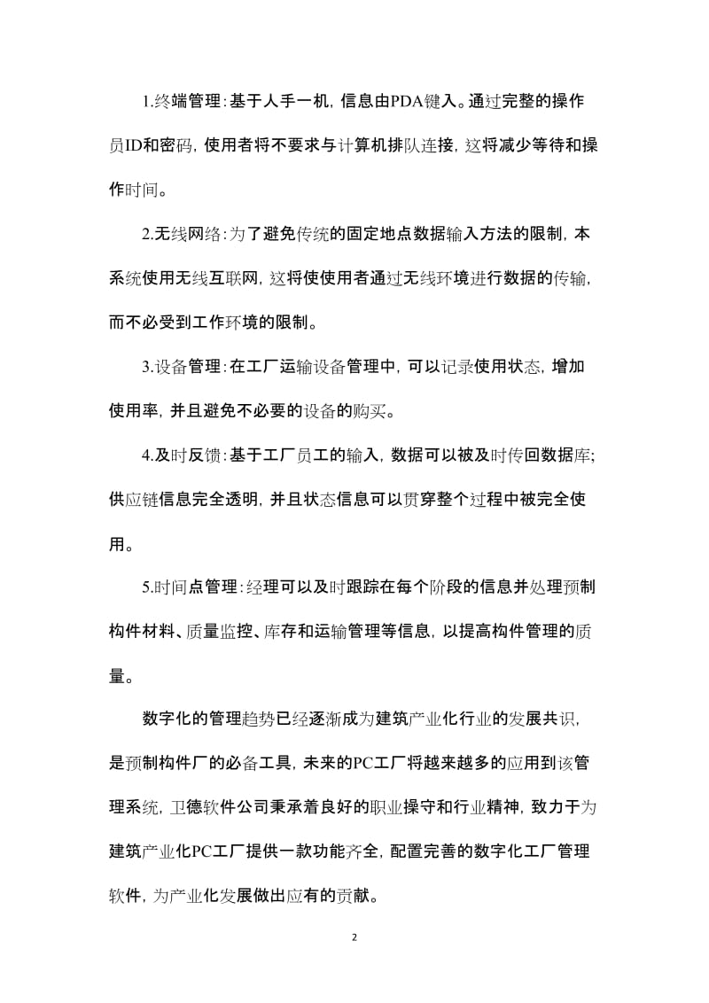 完善的数字内容制作服务解决方案 —— 基于整体访问系统设计的实践与优化