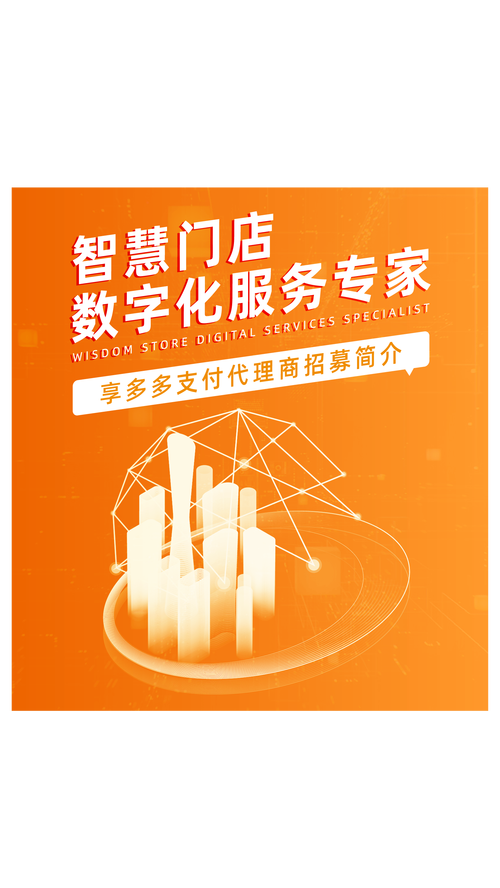 智慧门店数字化服务专家 数字内容制作的核心价值与实践